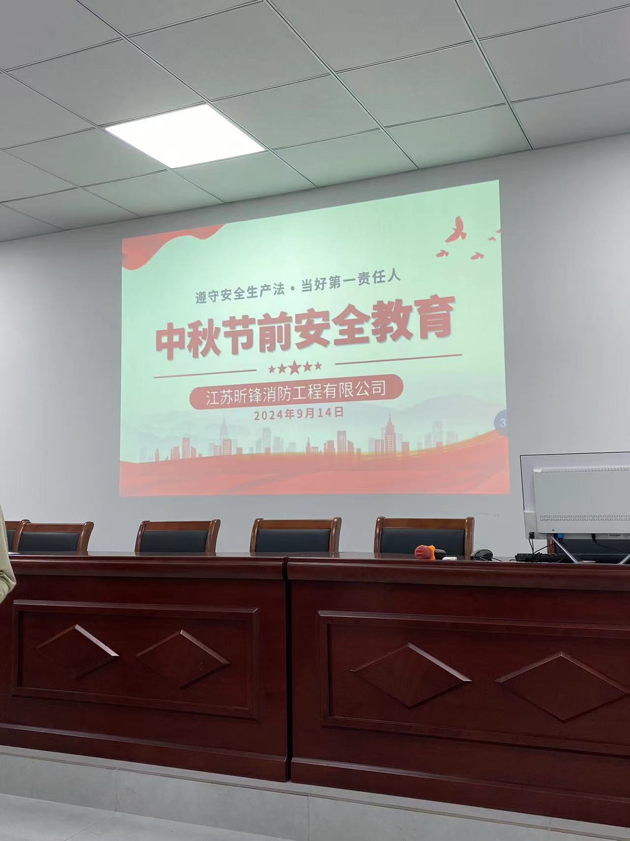 /gb2312/xinwenzhongxin/2024/0921/61.html