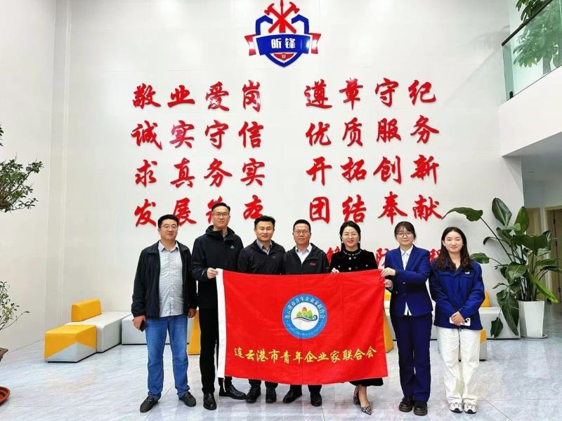 /gb2312/xinwenzhongxin/2024/1120/85.html